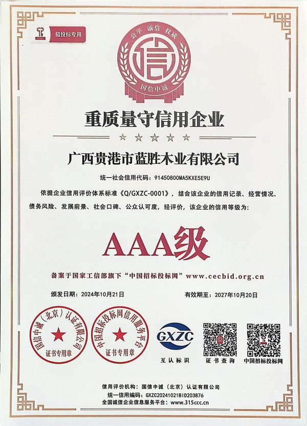 /rysb/2025-05-15/127.html