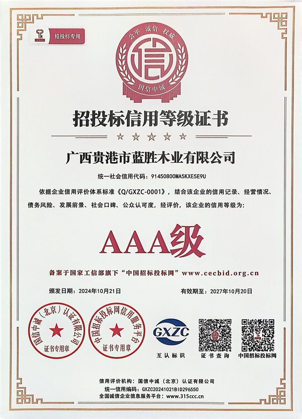 /rysb/2025-05-15/123.html