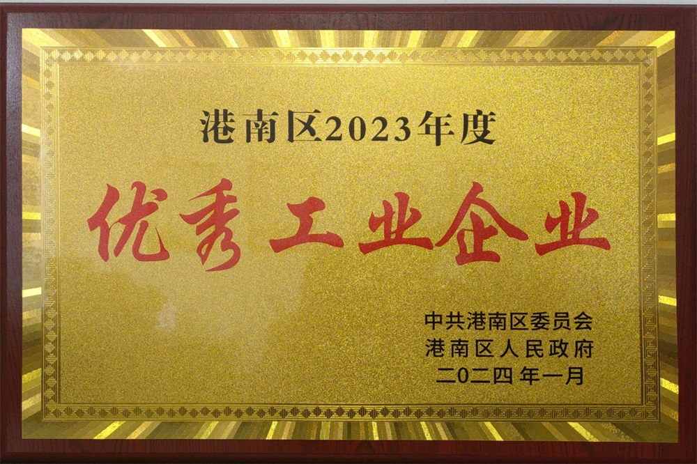 2024港南區(qū)2023年度優(yōu)